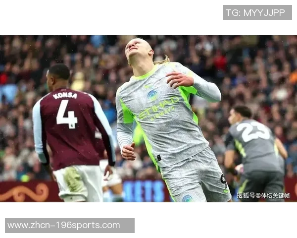 埃梅里带领维拉逆袭近8轮狂揽21分距曼城仅差1分