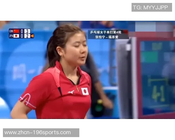 张怡宁与福原爱乒乓球巅峰对决谁能笑到最后的精彩瞬间回顾